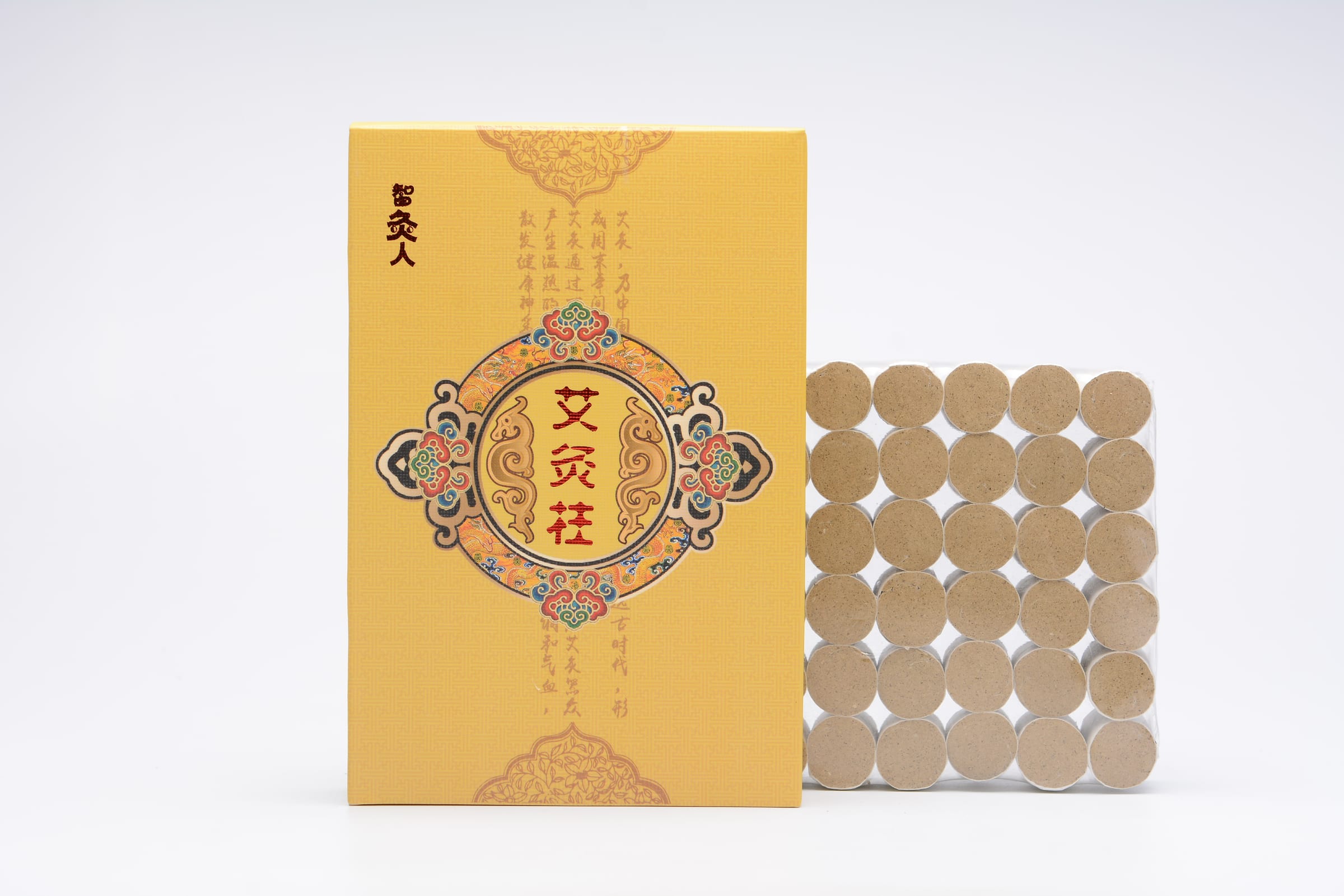 智灸人艾灸柱