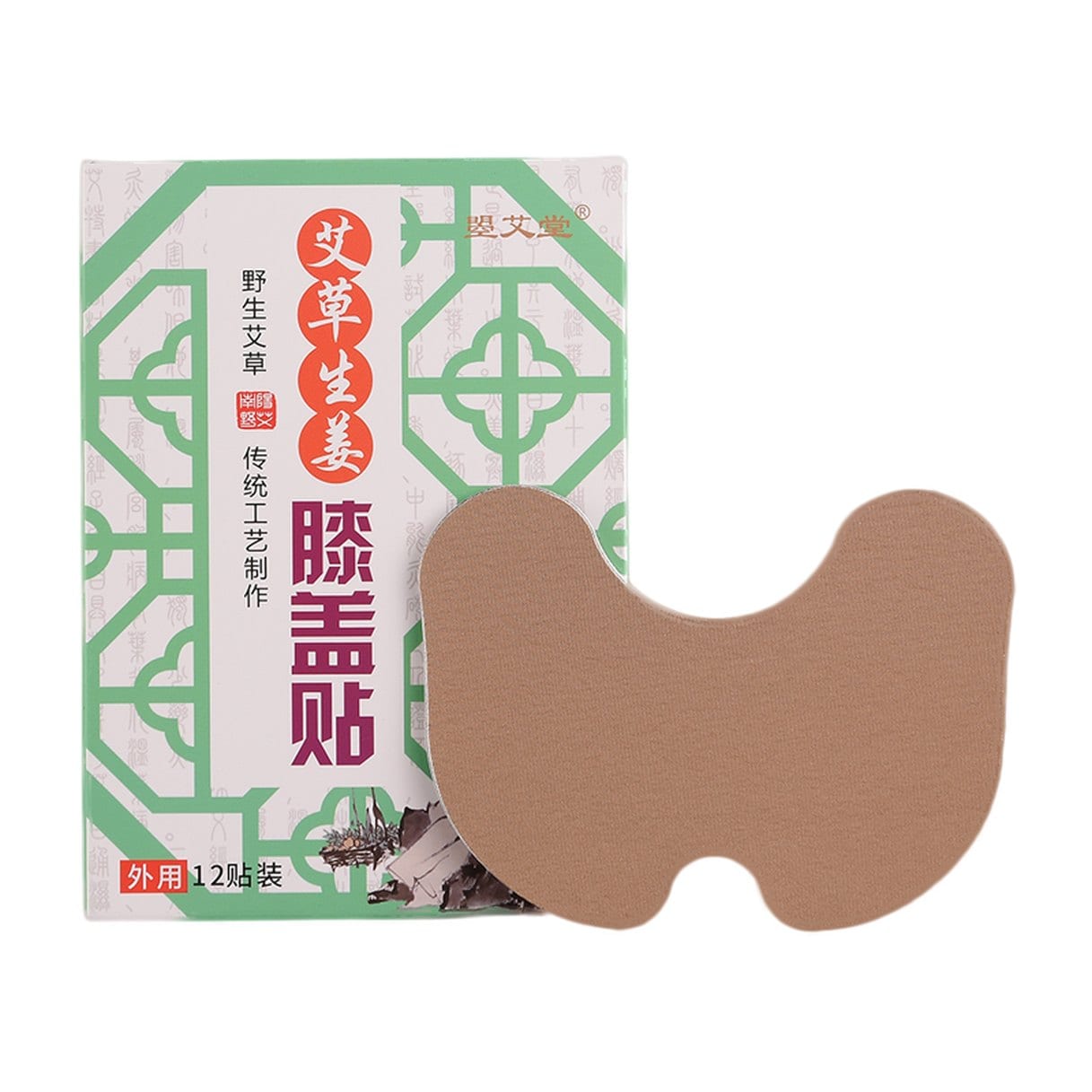 艾灸贴 · 产品图